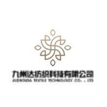 九州达科技有限公司