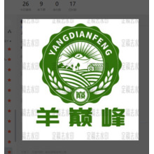 羊巅峰