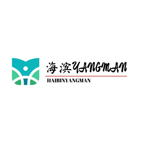 海滨YangManlogo设计