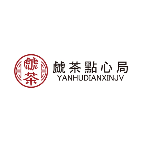 虤茶点心局logo设计