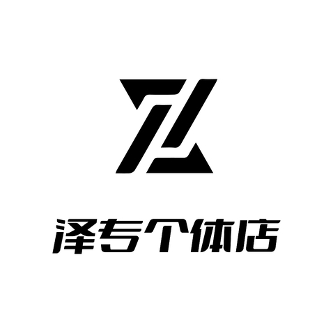 泽专logo设计