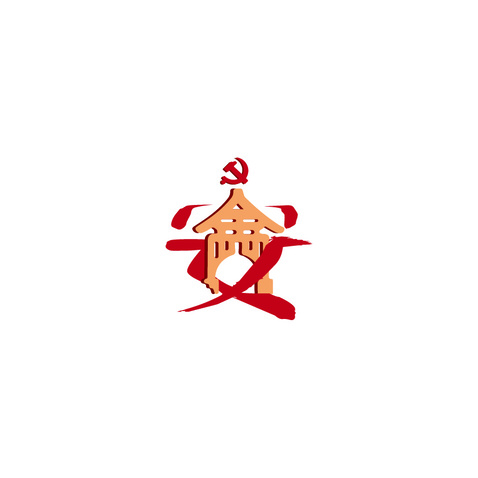 安 酒店_画板 1 副本logo设计