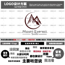 山