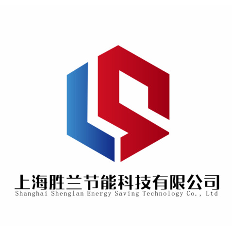 上海胜兰节能logo设计