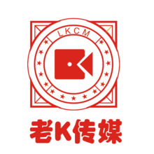 老K传媒