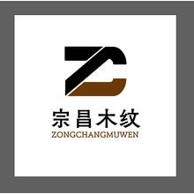 宗昌木纹