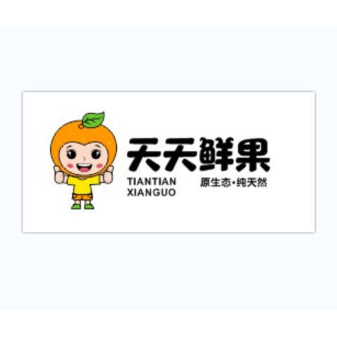 天天鲜果logo设计