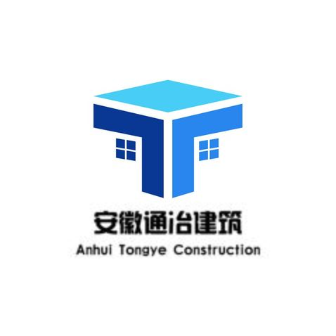 安徽通治建筑logo设计