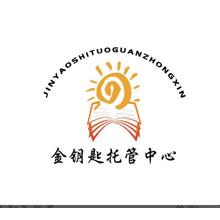 金涛是