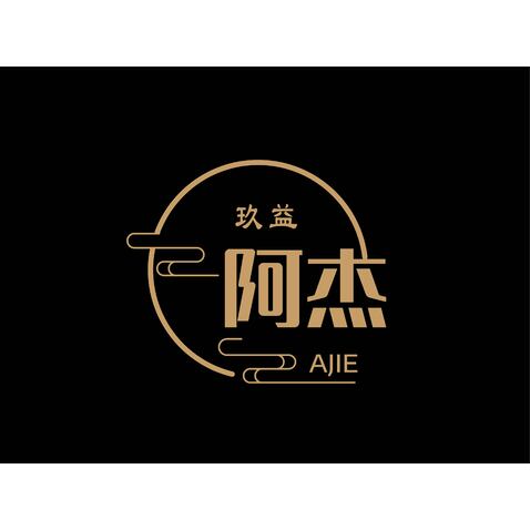 阿杰盲人推拿logo设计