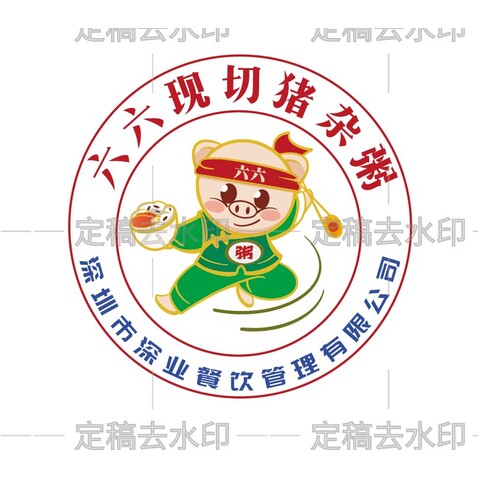 六六现切猪杂粥logo设计