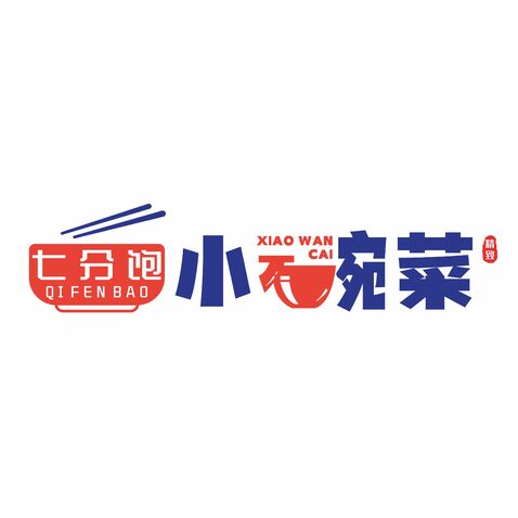 小碗菜logo设计