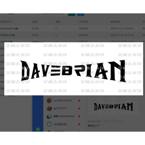 DAVlogo设计