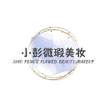 小彭微瑕美妆