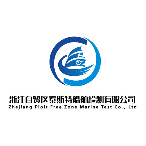 浙江自贸区泰斯特船舶检测有限公司logo设计