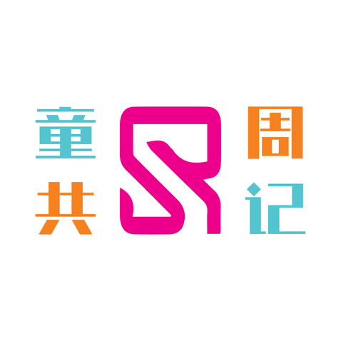 周记logo设计