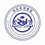 河北卓翌教育科技有限公司