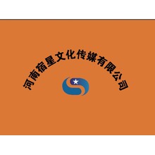 朱北京16781-河南宿星文化