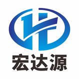 深圳市宏达源建材有限公司