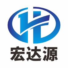 深圳市宏达源建材有限公司