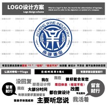 吉成酒业