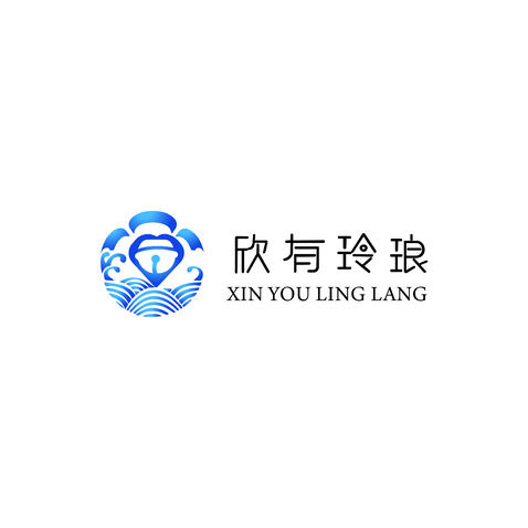 欣有玲琅logo设计