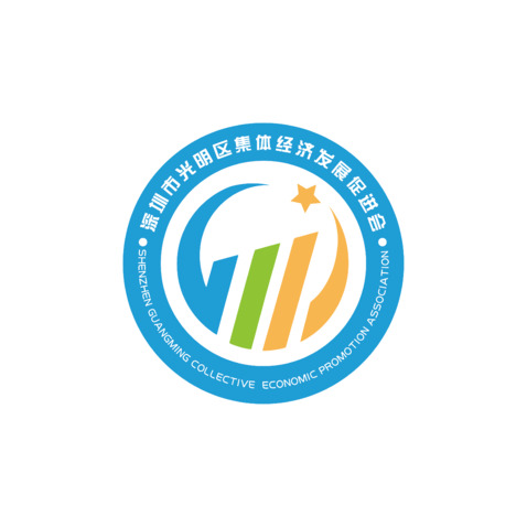 深圳市光明区集体经济logo设计