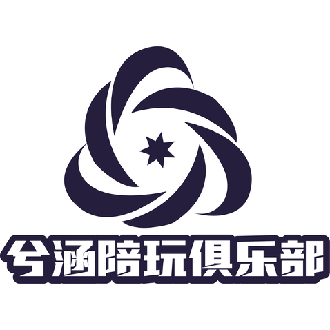 兮涵oba-兮涵陪玩俱乐部logo设计