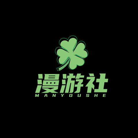 四叶草漫游社logo设计