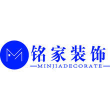 南继海629-铭家装饰