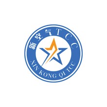 新空气TCC