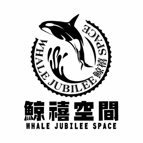 鲸禧空间logo设计