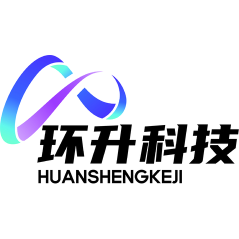 默念你德名-环升科技logo设计