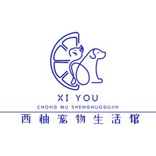 cdyatm-西柚宠物生活馆