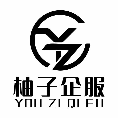 柚子企服logo设计