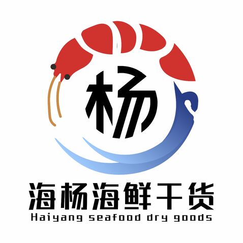 海杨海鲜logo设计