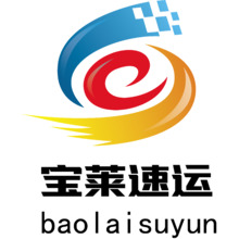 宝莱速运