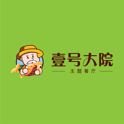 壹号大院主题餐厅logo设计