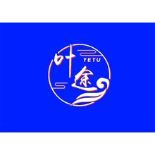 叶途
