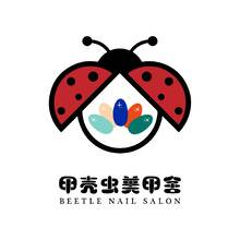 甲壳虫美甲舍
