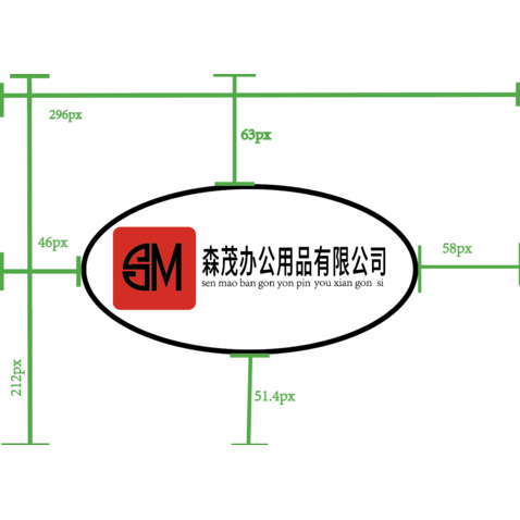 森茂办公用品有限公司logo设计