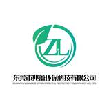 东莞市兆蕾环保科技有限公司