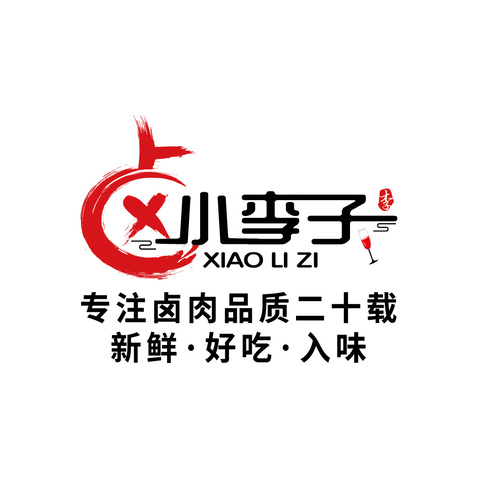 小李子logo設計