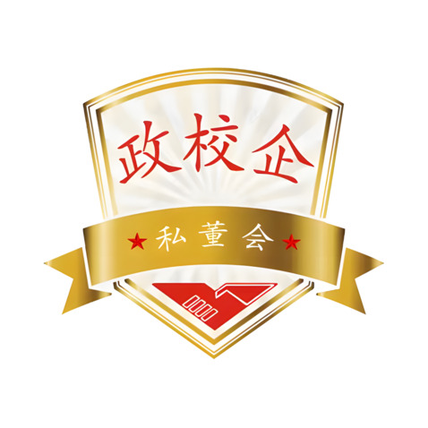 政校企logo设计