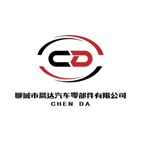 聊城市晨达汽车零部件有限公司logo设计