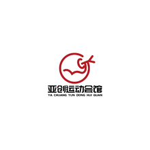 亚创运动会馆