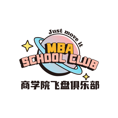 商学院飞盘俱乐部logo设计