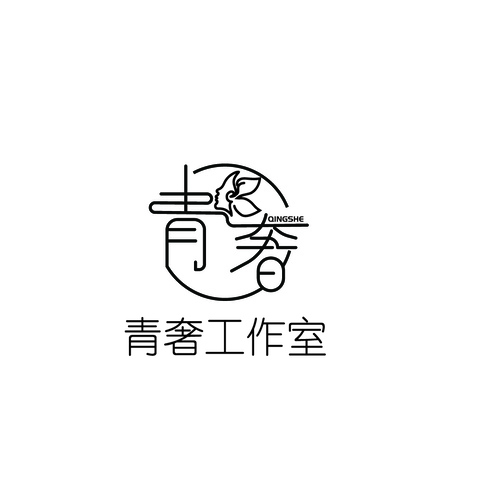 青奢logo设计