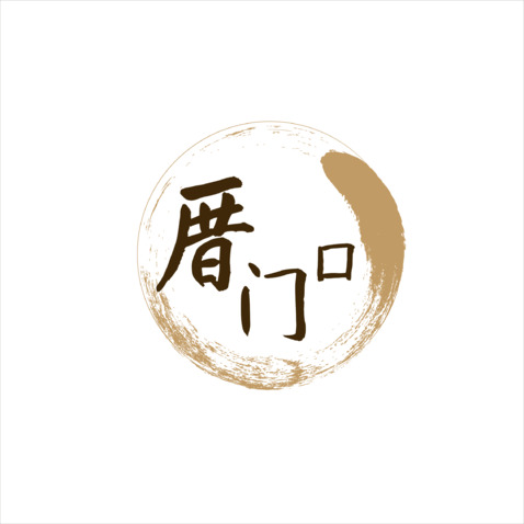 厝门口logo设计