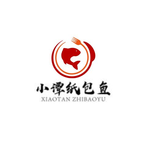 小谭纸包鱼logo设计